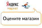 Оценка магазина